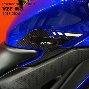 야마하 R3 니그립패드 3D 오토바이 탱크 그립 패드 YZF R 3 2019-2023 보호대 스티커 수축 사이드 미끄럼방