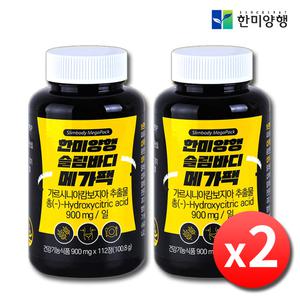 한미양행 슬림바디 메가팩 x 2병 약4개월분 고함량 가르시니아 체지방 탄수화물 컷팅제 내장지방 감소 분해