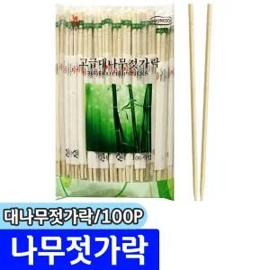 [문구채널] 나무이야기 일회용 대나무 젓가락 (100P)