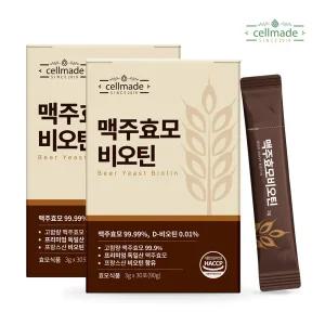 셀메이드 맥주효모비오틴 30스틱X2