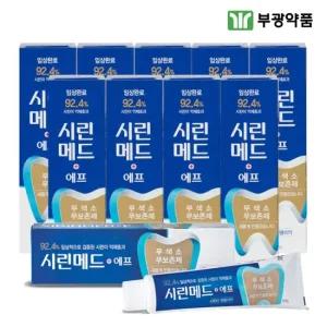 부광약품 시린메드 에프 치약 시린이치약 125g 10개