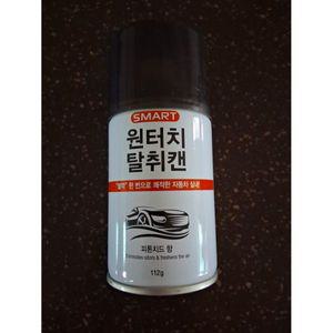 스마트 원터치 탈취캔 에어컨 히터 차량용 실내용 곰팡이 냄새제거 연막탈취제 (피톤치드향)