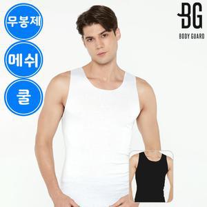 BG보디가드 남성 심리스 메쉬 런닝 1매입 RB026