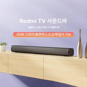 REDMI 샤오미사운드바 가정용 홈시어터 거실스피커