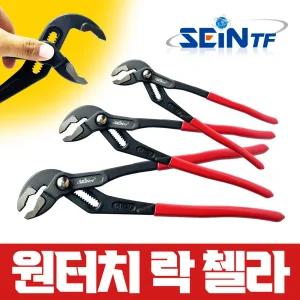 세인티에프 원터치 락 첼라 워터펌프 바이스 플라이어 만능플라이어