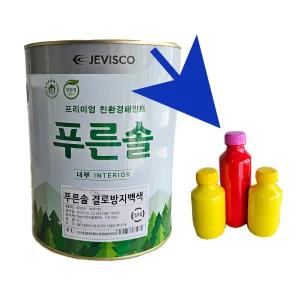 결로방지 곰팡이방지 페인트 베란다 벽지 다용도실 실내계단 500ml 도료