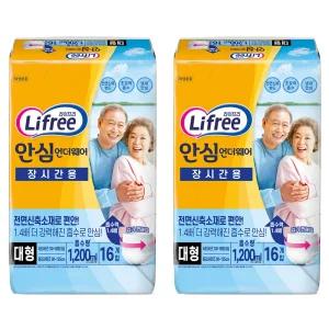 라이프리 안심언더웨어 컴포트 클린 성인용 기저귀 장시간용 대형 16개입 2개