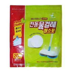 원형 물걸레청소포 20매 물걸레 청소기 호환 교체용 일회용 청소포 물걸레포