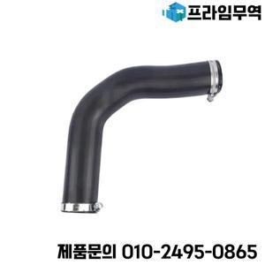 쉐보레 크루즈 J300 올란도 2.0D OEM 95275281 95048394에 적합한 인터쿨러 터보 호스