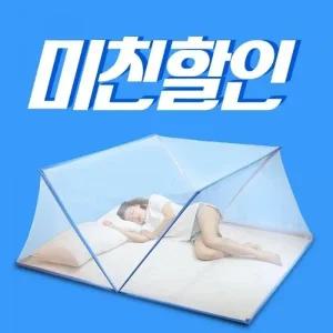 접이식 대형 원터치 모기장 아기 텐트 덮장 1인 가성비