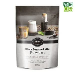 아레스 흑임자라떼 파우더 500g 아레스 흑임자파우더 흑임자파우더800g 흑임자라떼 흑임자아인슈페너
