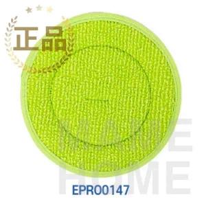 신일 정품 청소기 공용 패드 (그린) EPRO0147 SDC-S7000WO SDC-C1450SB