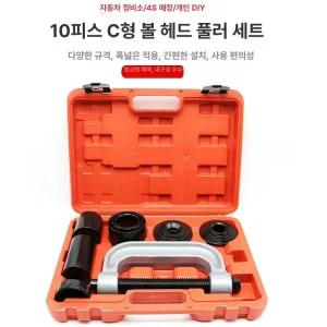 볼 조인트 탈착기 부싱 샤프트 조립 앵커핀 부싱교환기