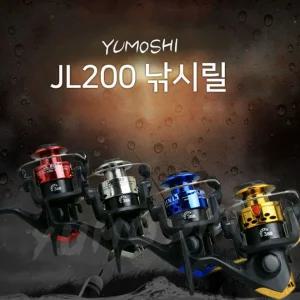 YUMOS I 입문용 JM200 낚시릴 + 낚시줄 바다 민물 루어 낚시 원줄포함 줄 낚시 루어 릴