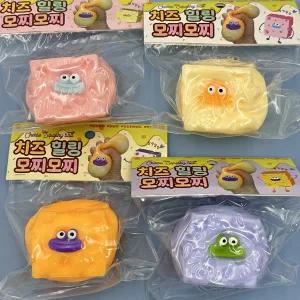 프랜즈 치즈 힐링 모찌모찌 랜덤 스퀴시 말랑이 촉감 감각놀이 스트레스 해소