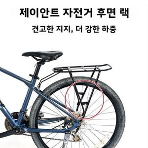 자이언트 자전거 리어 시트 포스트 산악 퀵 릴리즈 카고 랙  장비 액세서리 풀 세트