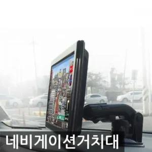 진공 2단 흡착형 네비게이션 거치대+브라켓4종 매립 아이나비 안드로이드 자동차 블랙박스