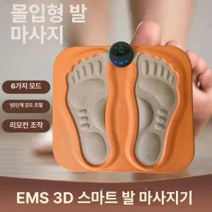 맨발걷기 어싱패드 EMS 발마사지기 발바닥지압 지압판