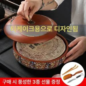 도자기 차보관용기 보관함 방습 찻잎