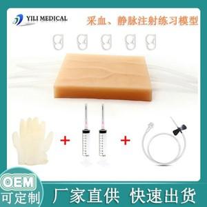 Y-튜브 정맥 주사 훈련 매트 시뮬레이션 피부 실리콘 모듈 의과 학생 간호사 혈액 수집 모델