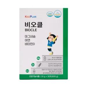 키즈플랜 비오클 30포 대용량