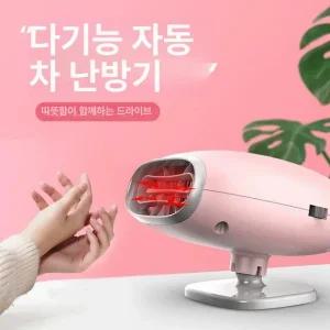 블랙 차량용 usb타입 미니히터 12V 온열 온풍기