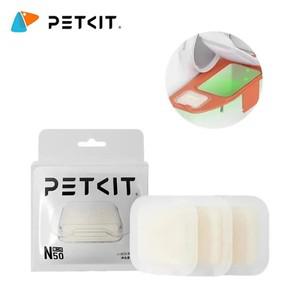 PURA MAX 고양이 쓰레기 상자 자동 애완 동물 용품 Puramax2 부품 탈취제 용 PETKIT N50 2 세대