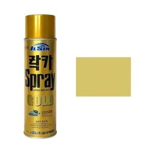 일신 스프레이락카 420ml 금색(332) 스프레이페인트 (1개) 부품 소모품 자재