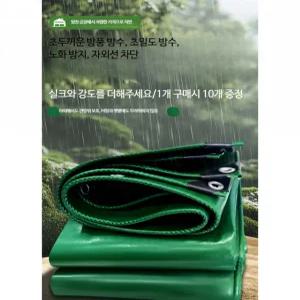 PVC 두꺼운 방수포 대형 캠핑 타포린 천막 야외용 방수덮개 지붕 커버 방수천막 제작 가능 활용도 높은 방수천