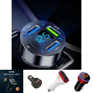 차량용 QC3.0 PD 2.4A 고속충전 시거잭/고속/충전/충전기/스마트폰/케이블/시가/충전잭/소켓