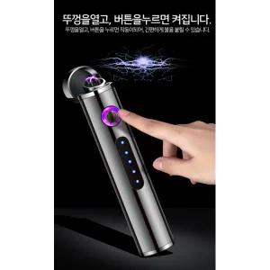 플라즈마 원형 USB 충전식 전기라이터 휴대용 가스불대체 무가스 점화용 라이터 선물용 추천