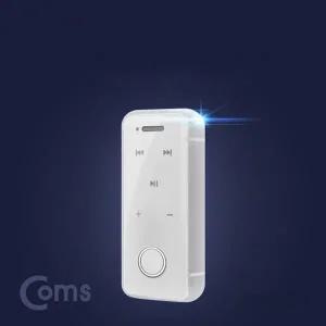 [골드스마일]블루투스 리시버 BT4.1 3.5mm 스테레오 리모트 화이트