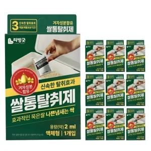 쌀벌레 바구미 해충 쌀통용 (10개) 퇴치제 쌀통탈취제