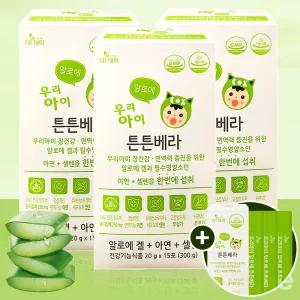 2+1 우리아이 알로에젤리 튼튼베라 아연젤리 셀렌 키즈 피부 면역 다당체
