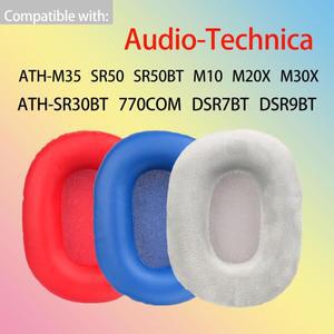 오디오테크니카 ATH-M10 M20X M35 SR30BT 헤드폰 770COM 패드 이어 쿠션용