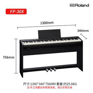 일렉트릭 피아노 FP30X 휴대용 88키 가정용 초보자용 크롭 해머 스마트
