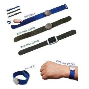 손목띠/제전손목띠/무선 팔찌/정전기방지 정전기방지