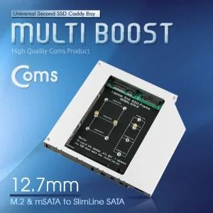 Coms 노트북용 멀티부스 12.5mm M.2 NGFF SSD KEY B+M + mSATA to Slimline SATA F SATA3 지원ODD대체 MULT