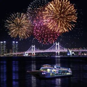 2025 부산불꽃축제 해피킹크루즈 승선권 티켓(광안대교 선상 관람)
