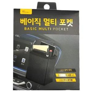 다양한 장착위치 담배 소품보관 자동차 수납용품 포켓 다양한 장착위치 소품보관