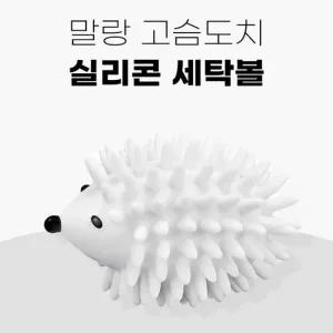 강력한 엉킴 방지 실리콘 세탁볼 고슴도치 형태 촘촘한 돌기 세탁 도구 세탁볼 건조볼