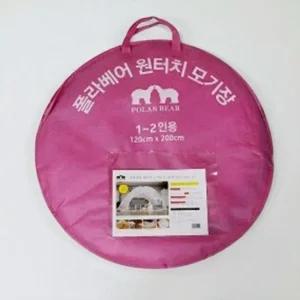 원터치 대형 모기장 5-6인용 휴대용 여행 캠핑 텐트 사각모기장 침대모기장 모기장텐트