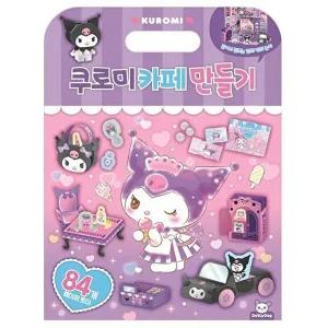 [브이와이][VCMORJB8]미 앨범 카페만들기 캐릭터