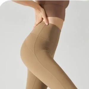 [콩심팥심]이쁜언니 부츠컷레깅스 힙업 Y존커버 코코아 부츠컷요가바지