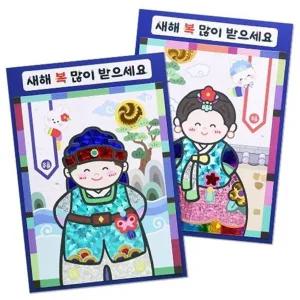 [VCMOVQRE]새해인사 인지놀이 포일아트 연하장(4인용)