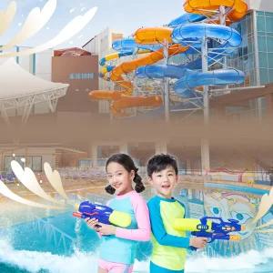 [일산] 원마운트 워터파크 이용권(9/1~11/2)/테마파크/아이랑가볼만한곳/데이트/여행/실내/야외/체험