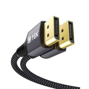Stouchi 디스플레이포트 2.1 케이블 8FT, 80Gbps [16K@60Hz, 8K@120Hz, 4K@240Hz, 1080P@360Hz] HDR, HDCP, DSC 1.2a, 게임 모니터용 FreeSync G-Sync DP 케이블, RTX 5090, RX 9070, 6000 Ada