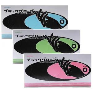 모리스 블랙 롱 미용장갑(20개입)/염색장갑/모리스장갑