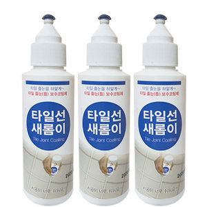 타일선 새롬이 2+1/줄눈코팅제/타일줄눈코팅제/줄눈선코팅/논슬립/욕실/리폼/셀프시공/보수제/엘케이둔산점