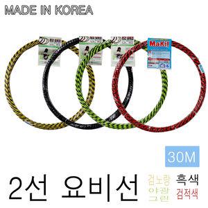 국산 동산요비선 2선 5.4MM 검노랑 흑색 야광그린 검적색 30M 전선 인입 전기공사 케이블